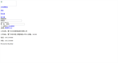Desktop Screenshot of mail.114.com.cn
