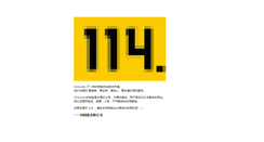 Desktop Screenshot of 114.com