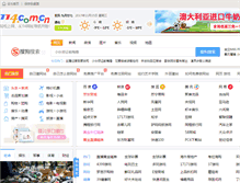 Tablet Screenshot of 114.com.cn